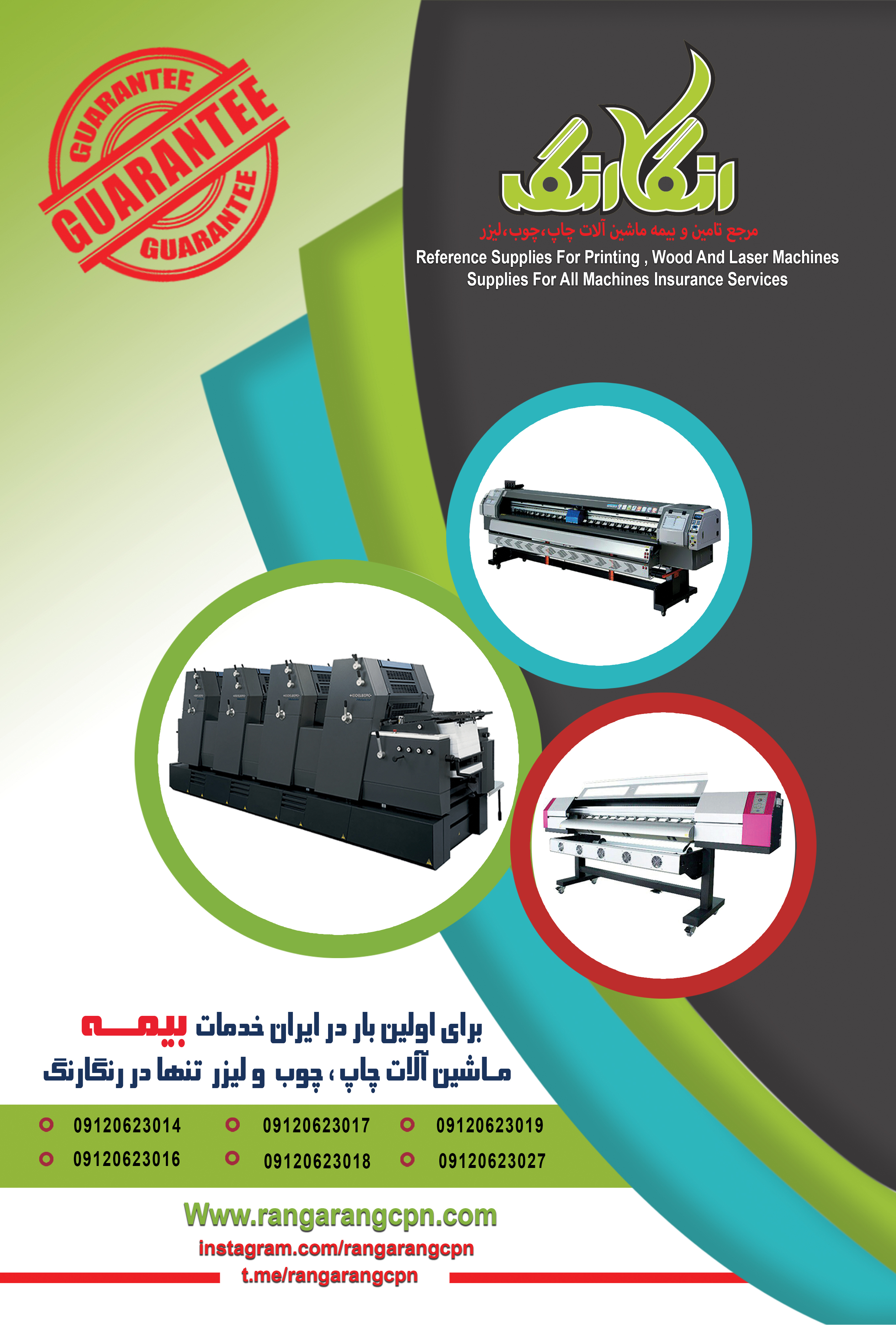 فعالیت های رنگارنگ
